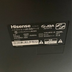 Hisense43型テレビの画像