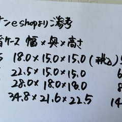 鈴虫お分けします♪
の画像