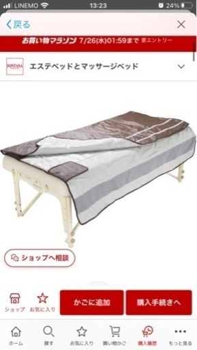 ゲルマ配合遠赤外線ヒートマット