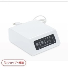 ゲルマ配合遠赤外線ヒートマットの画像