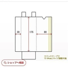 ゲルマ配合遠赤外線ヒートマットの画像