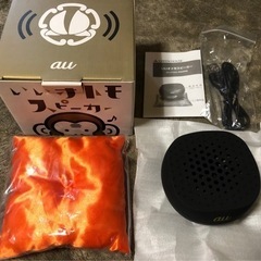 いいオトモスピーカー非売品