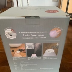 加湿器 ディフューザー Lulu Pure hybridの画像