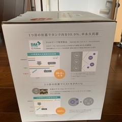 加湿器 ディフューザー Lulu Pure hybridの画像