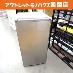 西岡店 1ドア冷蔵庫 75L 2021年製 アクア AQR-8G シルバー AQUA 小型冷蔵庫 単身・施設などに