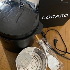 ロカボ炊飯器 2021年製