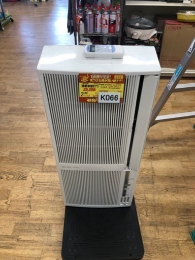 K066★コロナ製★2019年製冷暖房兼用窓用エアコン5～8畳用★3カ月間保証付き★近隣配送可能