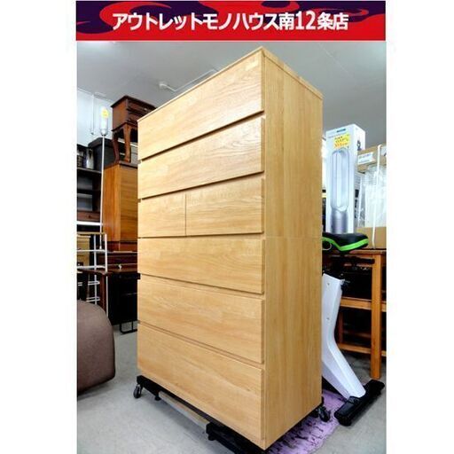 ニトリ 6段 ハイチェスト クエス 幅79×奥41×高130㎝ タンス 整理 収納 家具 ナチュラル系 札幌市 中央区 南12条