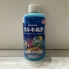 【7/31まで！無料】観賞魚用グッズの画像