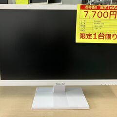 【大画面23.6ワイド液晶（スピーカー搭載）／限定1台】