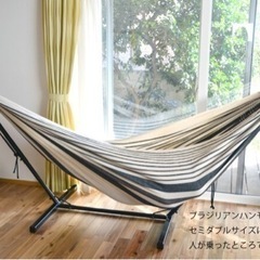 *新品未使用*日本製ハンモックライフ ハンモックスタンドの画像