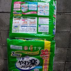 白十字　やわ楽パンツ　L-LL  30枚　2袋　新品