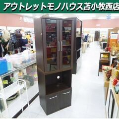 訳アリ ※下段の背板欠品 レンジ台 スリム 幅60×奥行39.5...