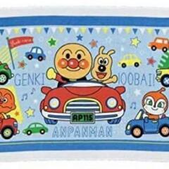 新品 アンパンマン バスタオル  ブルー