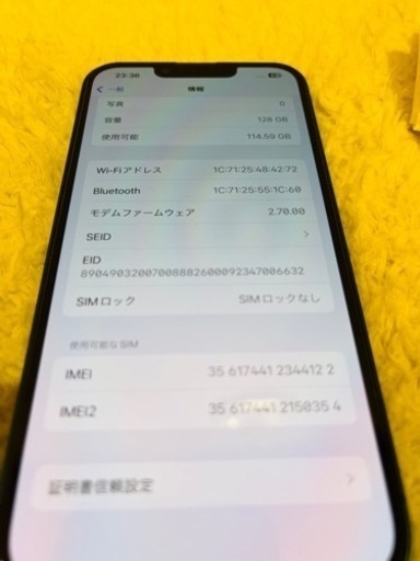 超美品　IPHONE13 128GB バッテリー92%