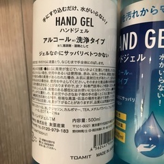 アルコール消毒　３本の画像