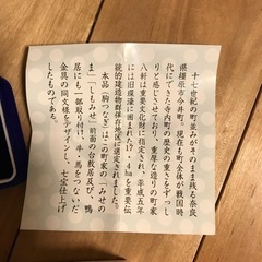 【無料 0円！】七宝タイピン、ウィーン製装飾の画像