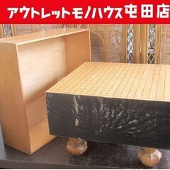 碁盤 5寸6分 囲碁用 盤覆いあり ヒビ劣化あり格安! 札幌市北区屯田