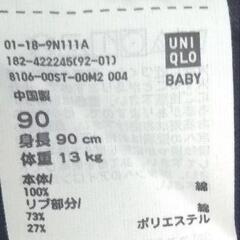 ガラピコぷ～　半袖Tシャツ【used90】の画像