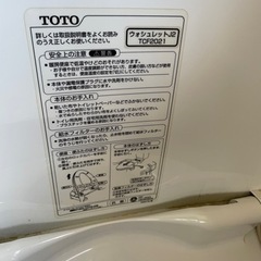 中古　お取引き中TOTO 便座　ウォシュレットj2 tcf2021の画像