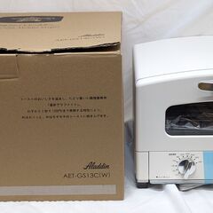 ☆ジモティー割引有り☆【!!美品!!】Aladdin グラファイトトースター AET-GS13C 2022年製　ag-ad265