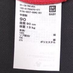 Disney 半袖Tシャツ【used90】の画像