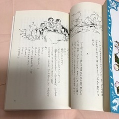 児童書「だれも知らない小さな国」シリーズ4冊　中古の画像
