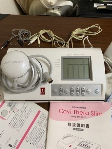 キャビセラスリム　新品パッド付き　すぐに使えます