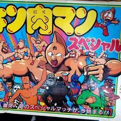 キン肉マンのゲームの画像