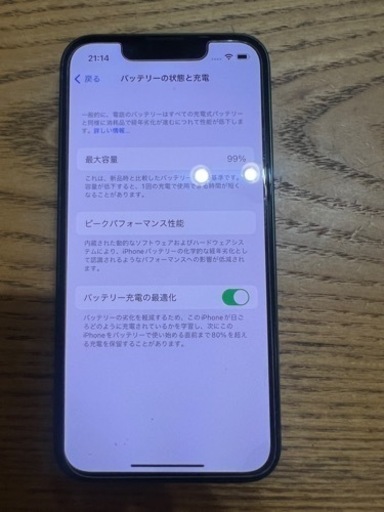 iPhone13mini 128G