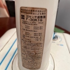 松下　ナションナル　National レトロ扇風機の画像