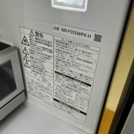 panasonic NR-F555WPX-H