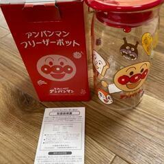 新品 アンパンマン フリーザーポット タオル セットの画像