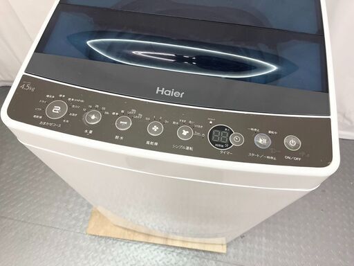 Haier ハイアール 4.5kg 洗濯機 JW-C45A 2017年製 一人暮らし 小型 ホワイト 白 / D【nz1306】