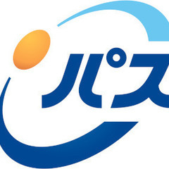 愛媛県の補助金制度を利用して社員のITパスポート試験合格とITス...
