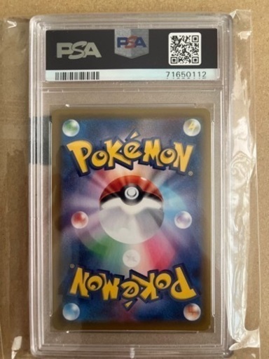 PSA10  シャワーズv
