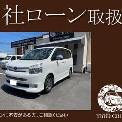 トヨタ　ヴォクシー　H21年式　自社ローン＆自社リース　債務整理...
