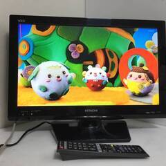 😊▲22型 日立 Wooo LED液晶テレビ😀 22インチ✨ L...