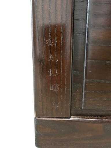 NO.761 《お値下げ中!!》府中家具 松尾博昭作 テレビボード