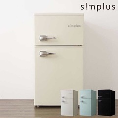 お譲り先決まりました★無料★simplus冷蔵庫85L