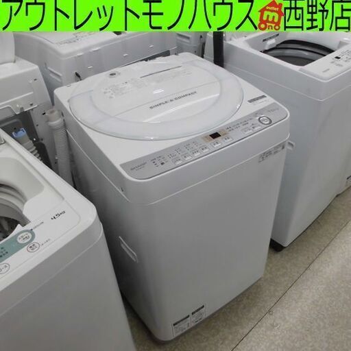 【訳あり格安】 洗濯機 7.0kg 2019年製 シャープ ES-GE7C-W 7kg 札幌 西野店