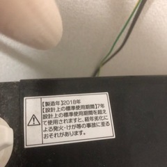 洗濯機　ハイアールの画像