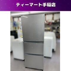 3ドア冷蔵庫 330L 2019年製 TOSHIBA/東芝 ベジータ 右開きタイプ 「うるおいラップ野菜室」 GR-R33S ノンフロン シルバー 札幌市手稲区