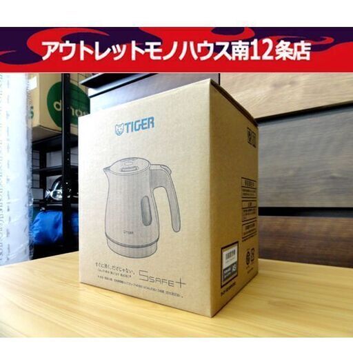 未使用品 タイガー PCM-A081 電気ケトル 0.8L スレートブルー 電気ポッド ポット 湯沸かし TIGER 札幌市 中央区 南12条