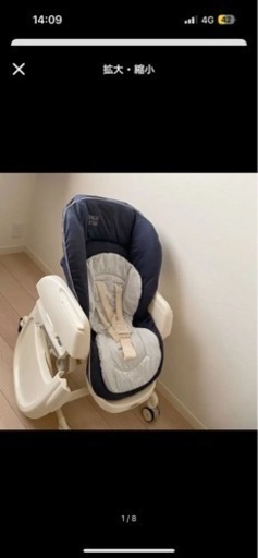 ハイローチェア　電動　バウンサー ネムリラ　オートスウィング