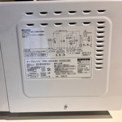 【2020年製】　電子レンジ　YAMAZENの画像