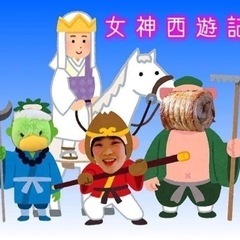 なんでもお話し会♡占い付き✨