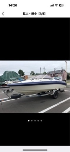 値下げ18フィートボート