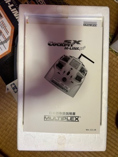ラジコン　飛行機