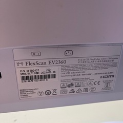 🔥🔥期間限定・特別価格🔥🔥EIZO 22.5型 フレームレスモニター FlexScan EV2360 2020年製 の画像